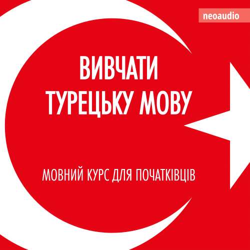 Cover von NeoAudio - Курси мов для початківців - Вивчати турецьку мову