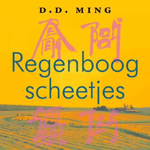 Cover von D.D. Ming - Regenboogscheetjes
