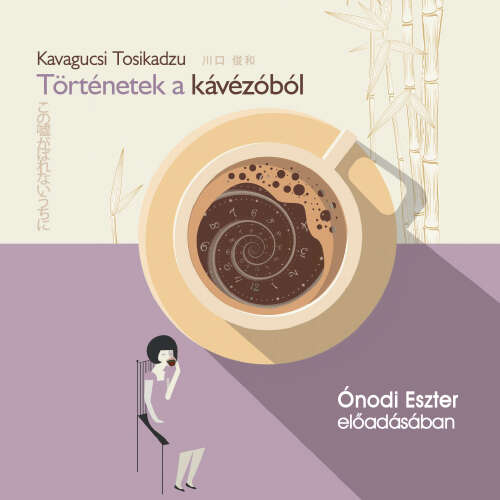 Cover von Kavagucsi Tosikadzu - Történetek a kávézóból