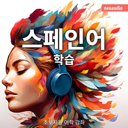 Cover von NeoAudio Asia - 초보자를 위한 언어 강좌 - 스페인어 학습